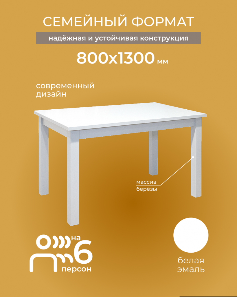 Распродажа КОМФОРТ (1).png
